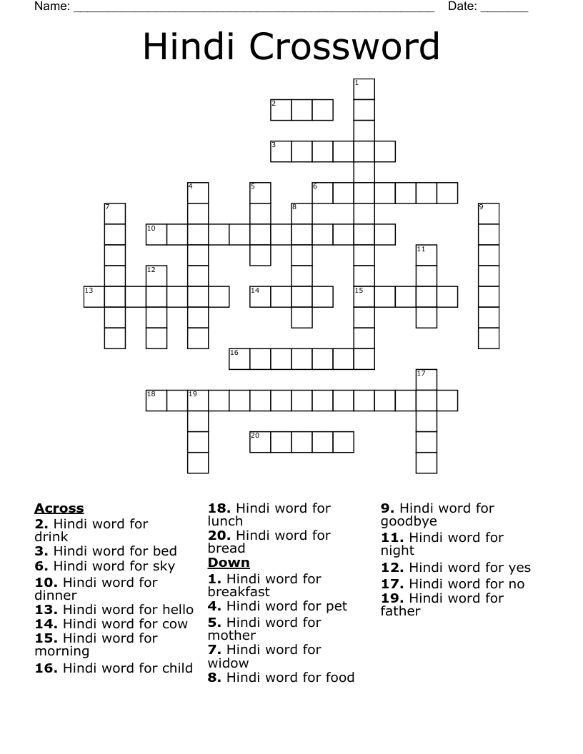 Hindi Crossword WordMint Hindi Crossword WordMint