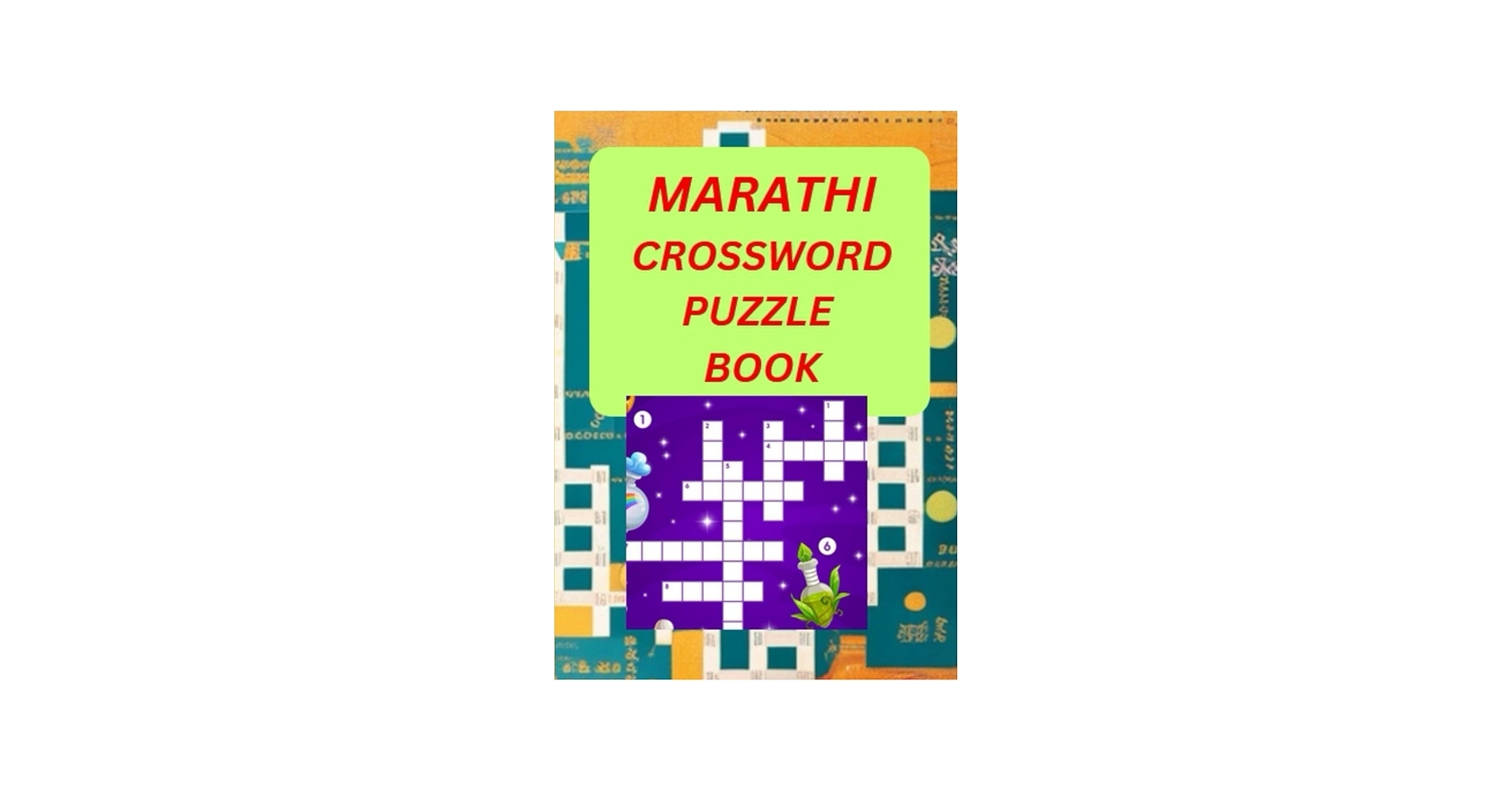 Marathi Crossword Puzzle Book SARA 9798304387750 Amazon Books
