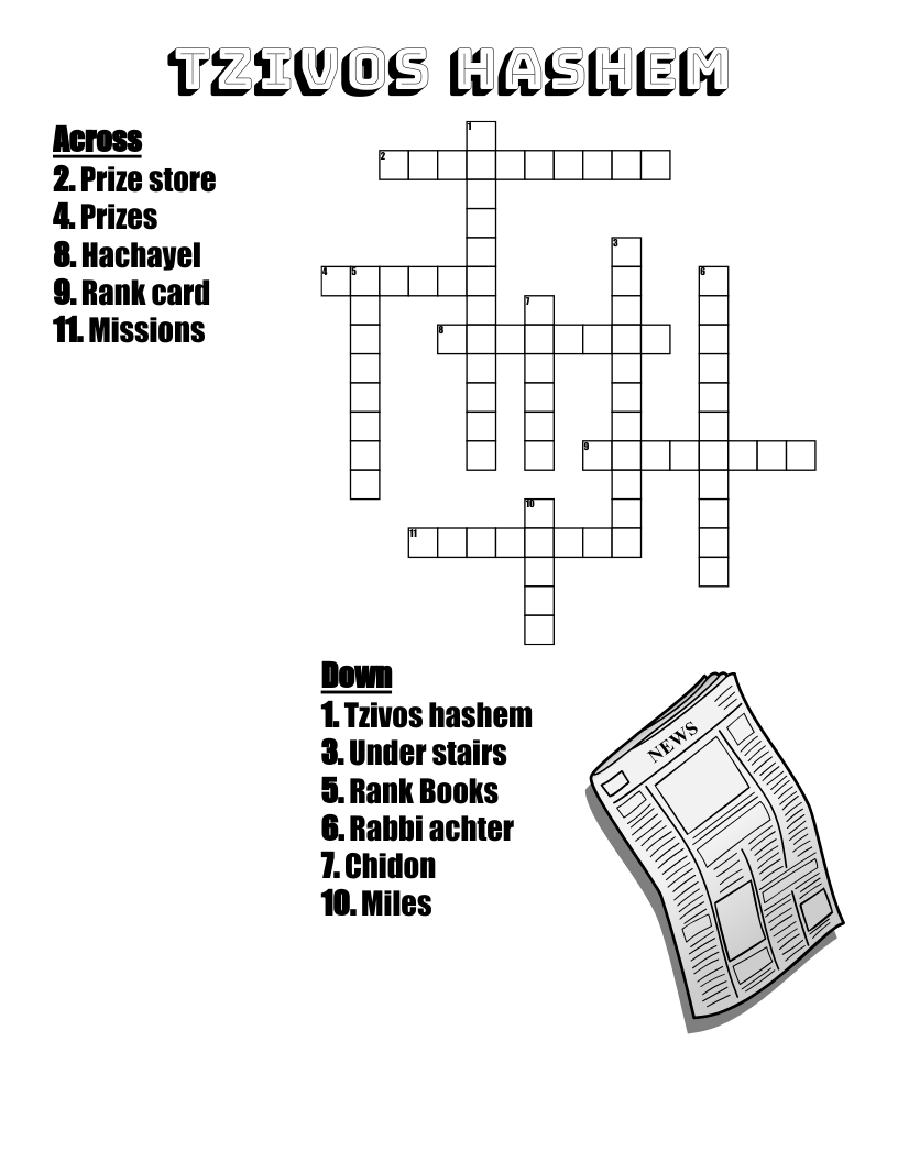 NEA Home Mission Word Search WordMint