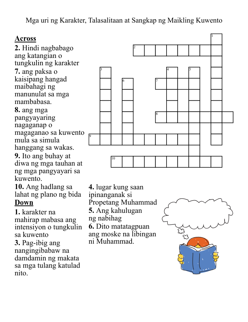 PALAISIPAN Crossword WordMint PALAISIPAN Crossword WordMint