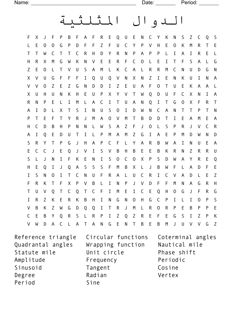 Pre Calculus Word Search WordMint